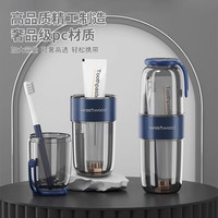 westwood 旅行洗漱杯便携漱口杯儿童情侣学生牙刷牙膏牙杯旅行用品套装家用