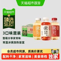 88VIP：元气森林 猫超臻选好自在植物饮料元气森林3口味混合冰镇畅饮500ml*20瓶