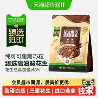 88VIP：欧扎克 猫超臻选花生黑巧坚果燕麦脆380g欧扎克袋装即食麦片营养早餐