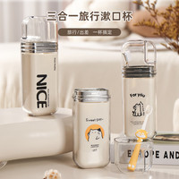 bydoll 旅行洗漱套装三合一便携式刷牙杯牙具收纳盒ABS材质密封牙刷