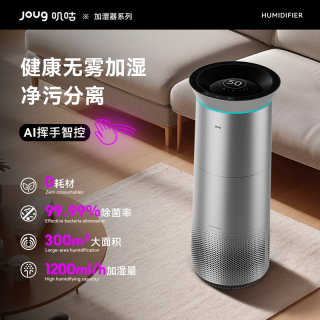 叽咕 无雾加湿器家用静音卧室孕妇母婴儿冷蒸发式除菌净化空气