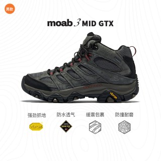 移动端：迈乐 户外经典徒步鞋女款MOAB 3 GTX防水中帮透气旅游耐磨防滑登山鞋 J035816米