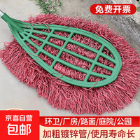 其它 大号塑料扫环卫工厂马路清洁扫帚户外庭院笤帚加硬加厚室外塑料丝 扫把一套