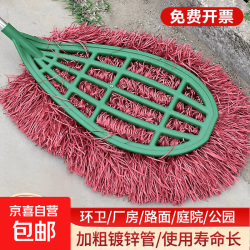 其它 大号塑料扫环卫工厂马路清洁扫帚户外庭院笤帚加硬加厚室外塑料丝 扫把一套