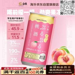 白鶴 Q弹果冻气泡酒 桃子味 190ml 小酌微醺必备 日本原装进口