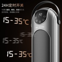 88VIP：海信 取暖器家用立式暖风机摇头卧室定时取暖器客厅烤火炉AI智能