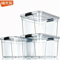 禧天龙 透明塑料衣物杂物收纳箱特大号52L*3个