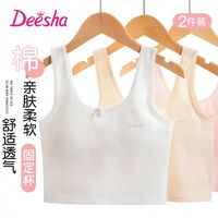百亿补贴：笛莎 女童9-16岁新中式二阶段少女中学生固定杯纯棉小背心四季可穿