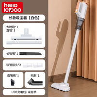 HELLOLEIBOO 无线吸尘器家用大吸力小型手持式非静音大功率强力车载吸尘机