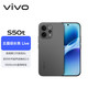 vivo S50t 12GB+512GB 深空黑 主摄级长焦Live 高通第三代骁龙8s 超声波指纹2.0 AI拍照手机