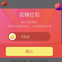 关注5京豆 欧迪芬（Ordifen）京东自营专区