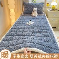安睡宝 冬季床垫遮盖物家用加厚毛毯子牛奶绒软垫被褥子铺底学生租房专用
