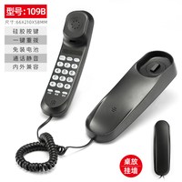 斐创 109B壁挂式电话机挂墙小分机浴室固话座机电梯电话宾馆酒店用