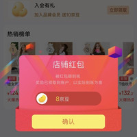 入会10京豆 关注8京豆 i.t服装京东自营旗舰店