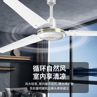 钻石牌 吊扇56寸大风力铁叶家用客厅餐厅宿舍工业吊顶式遥控电风扇