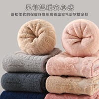 迪士尼 儿童7A抗菌毛圈中筒袜 3双