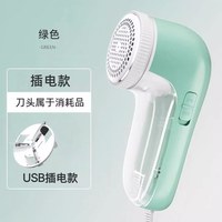 志高 毛球修剪器去球毛球修充电式家用衣物去球神器毛衣不伤衣便携