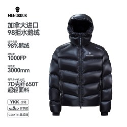 蒙口羽皇 加拿大进口98鹅绒服 9318