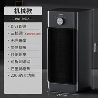 海尔 取暖神器家用暖风机浴室速热小太阳智能净化型暖气烤火炉冬季