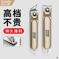 金达日美 指甲刀单只大号指甲剪成人家用平口指甲钳斜口修剪指甲刀套装 斜平二件套