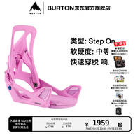 BURTON 官方女士 step on RE:FLEX 固定器快穿缓震滑雪172841 1728416X87RG M