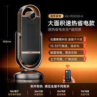 夏普 暖立方暖风机家用取暖器节能省电暖气热风机取暖神器2025新款