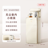 九阳 2026新品0胶全玻璃轻音茶吧机智能防溢客厅家用立式饮水机