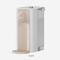 心想 即热式饮水机小型家用台面上速热器桌面台式小型热水机S2309