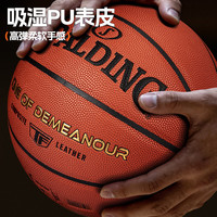 斯伯丁 NBA比赛用球系列 PU篮球 76-167Y 橘色 7号/标准