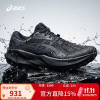 亚瑟士 男子回弹抓地透气跑鞋 TRABUCO 14 GTX 黑色/灰色 40.5