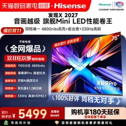 Vidda 发现X 2027系列 VX5S 液晶电视