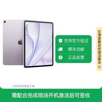 苹果 air 11英寸M4芯片平板电脑 2026款 128G