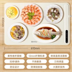 Wiltal 暖菜板热菜板保温板多功能家用2025新款加热饭菜垫
