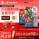 Orijen 渴望 八重守护全阶段猫咪干粮