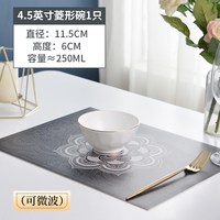 御陶世家 Gold Series 金边菱形碗 欧式骨质瓷碗 4.5英寸