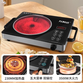 万利达电陶炉3500w大功率多功能家用不挑锅电磁炉官方旗舰店正品