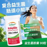 Jamieson 益生菌 90粒