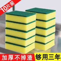 OWI 洗碗海绵擦百洁布厨房清洁棉双面耐用加厚刷碗布刷锅魔力海绵块