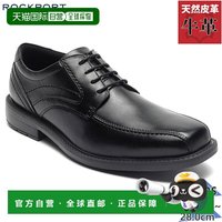 ROCKPORT 日本直邮 Rockport 男士风格领袖 2 自行车头牛津商务鞋皮鞋减震