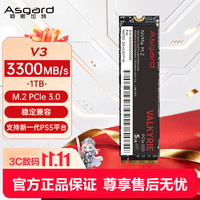 阿斯加特 V3 1T SSD固态硬盘 M.2接口(NVMe协议) PCIe 3.0