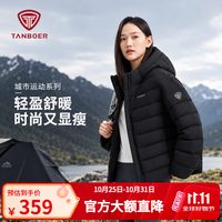 坦博尔 680+高蓬90%绒（石墨烯科技）连帽羽绒服