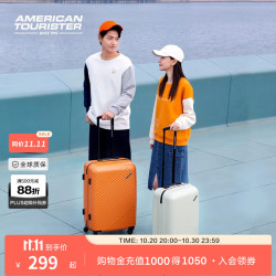 美旅 拉杆箱行李箱简约大容量万向轮 旅行箱TV7 TV7升级款-奶白色 20英寸