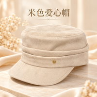 勋阳宇乐 【褶皱设计】麂皮云朵帽 爱心标米白