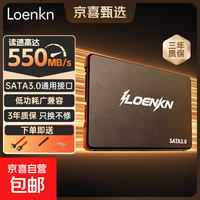 固态硬盘SSD台式机笔记本电脑通用SATA3.0接口PC电脑存储固态硬盘SATA3.0新款 128G