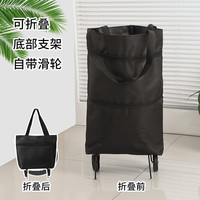 米良品 便携式折叠买菜车小拉车可背式购物车带轮手拉车超市手拉车小拖车 黑色