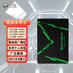 铭瑄 128G 256G 512G固态硬盘台式机笔记本SATA3.0台式机2.5寸SSD