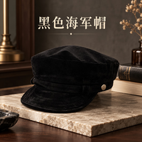 勋阳宇乐 【褶皱设计】复古八角帽 海军帽黑
