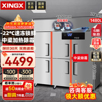 星星 六门冷冻-22℃铜管商用冰箱