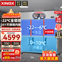 星星 六门冰箱商用双温冷藏冷冻厨房冰箱全铜管不锈钢冰柜酒店保鲜立式冰柜 KCD