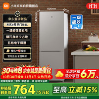米家 MC-186DMD 直冷两门冰箱 186L